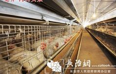 武乡县万隆畜禽养殖有限公司